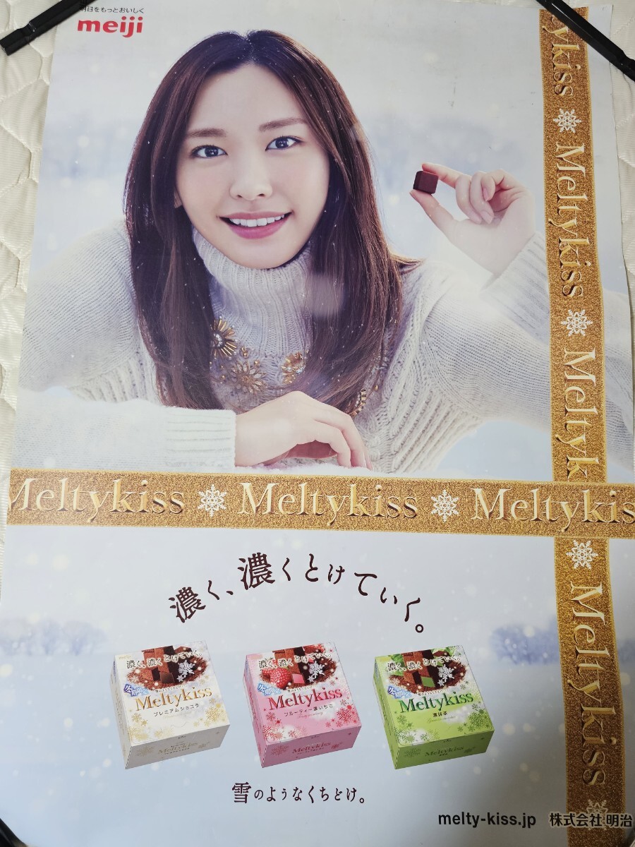 新垣結衣 B1ポスター メルティーキッス 新品未使用 明治 グッズ