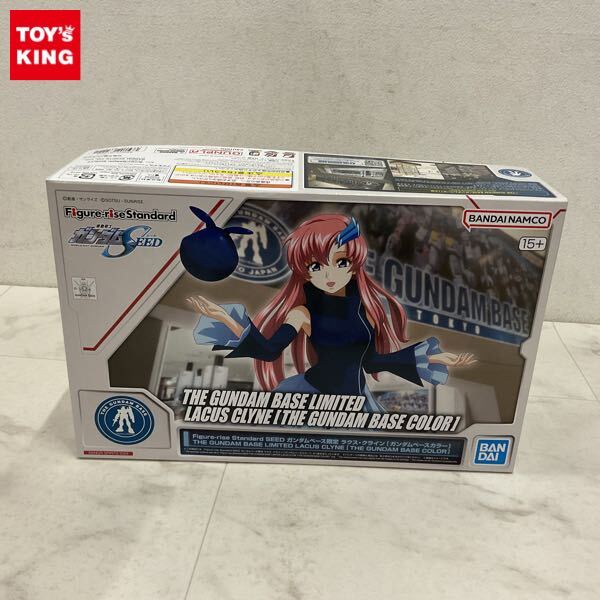 ラクス・クライン(プラント時) ガンダムクロスウォー コレクションレア ガンダムSEED DESTINY 20周年記念出品 ラクス・クライン 私服