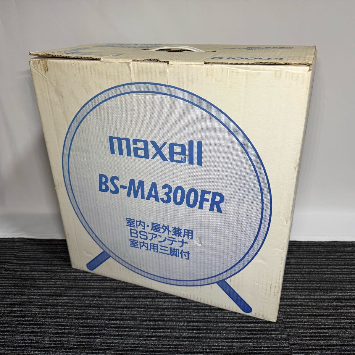 maxll-BSアンテナ 室内 / 野外用 兼用小型 新品未使用