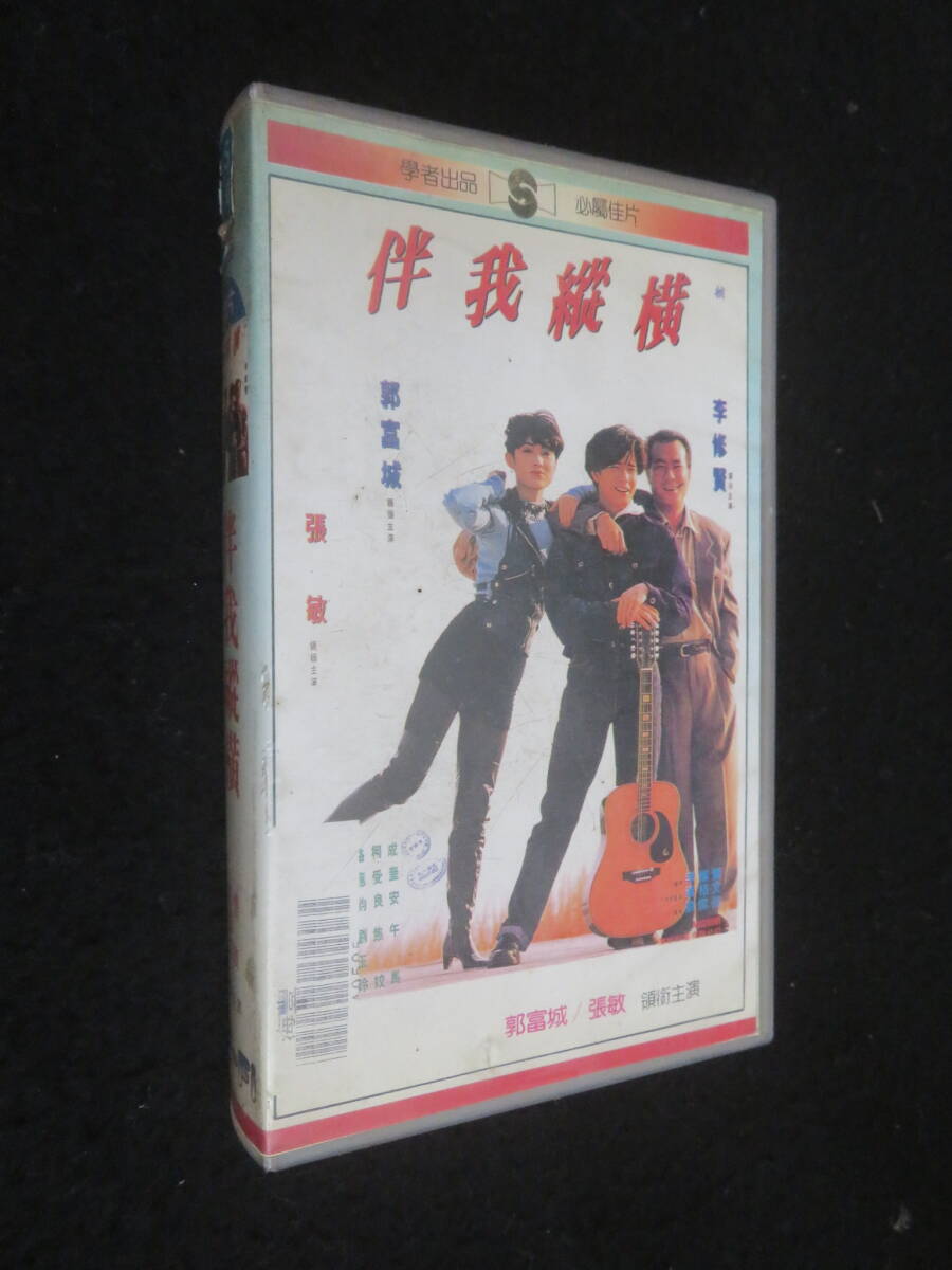 中古】香港四天王（ジャッキー・チュン（張学友）、アンディ・ラウ