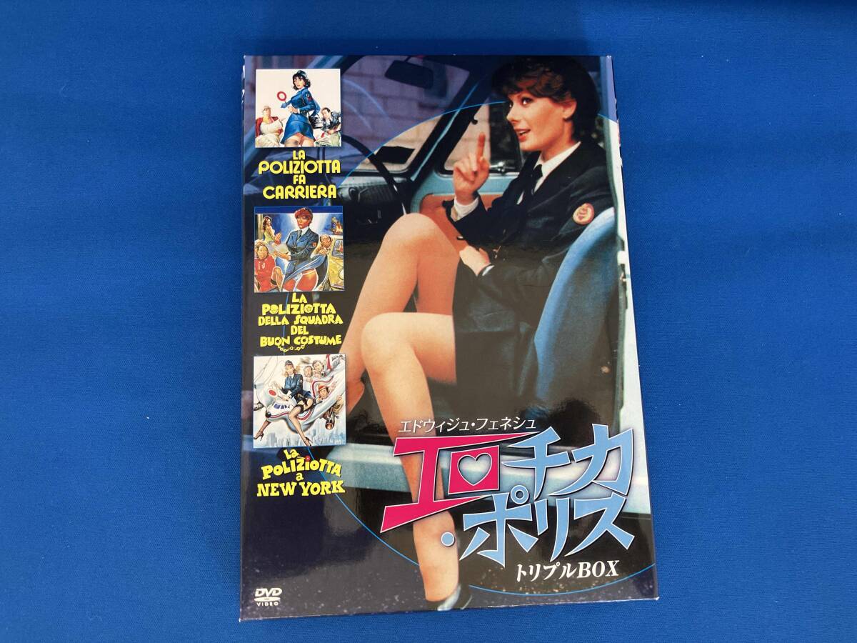 エドウィジュ・フェネシュ・エロチカ・ポリス・トリプルBOX**のDVDの
