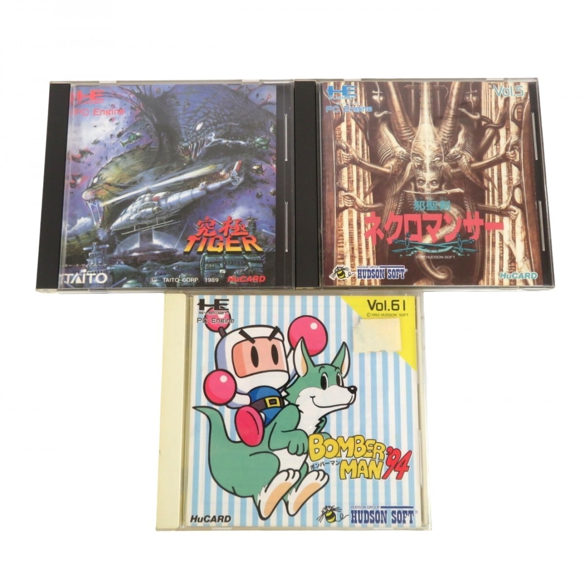 初版！ゲームブック 邪聖剣ネクロマンサー イシュメリアの悪夢 双葉文庫 双葉社 冒険ゲームブック 草野直樹 邪聖剣ネクロマンサー