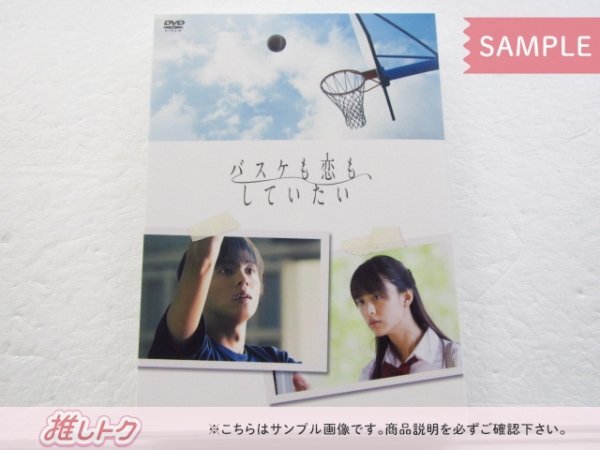 anan SEX特集　7冊セット　小嶋陽菜　大倉忠義　藤ヶ谷太輔　玉森裕太 an・an アンアン 愛とSEX.感じあうSEX.官能の流儀.7冊セット