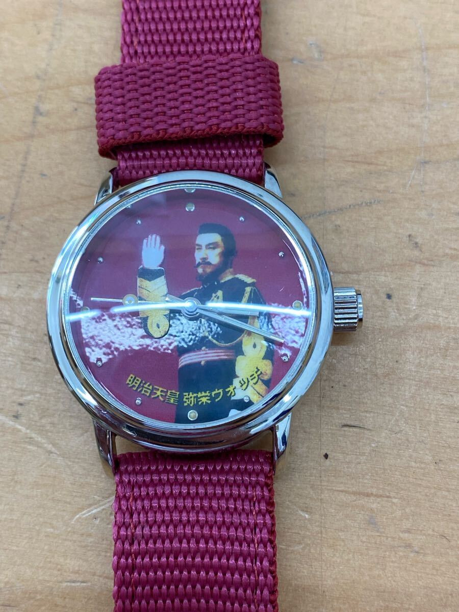 九頭龍刀 深見東州 模造刀 深見東州 短刀