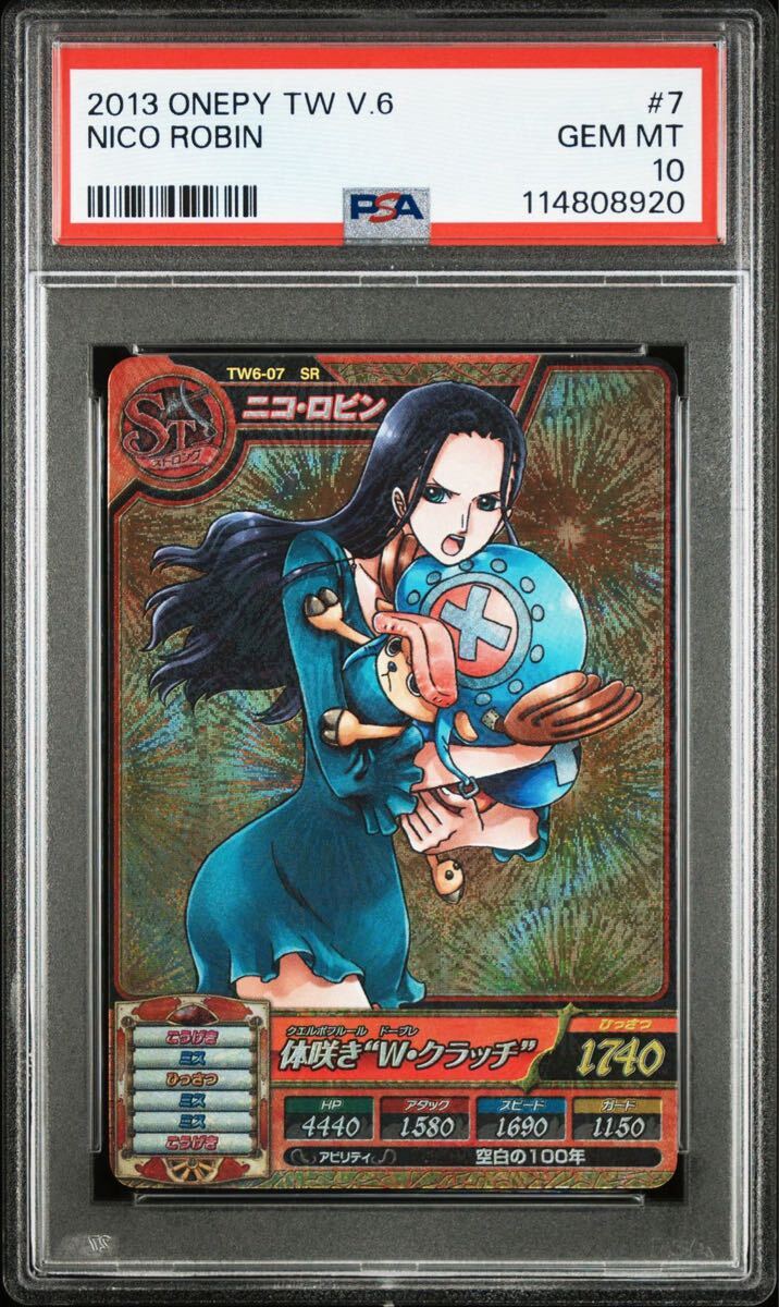 2025年最新】Yahoo!オークション -ワンピーベリーマッチ ナミの中古品