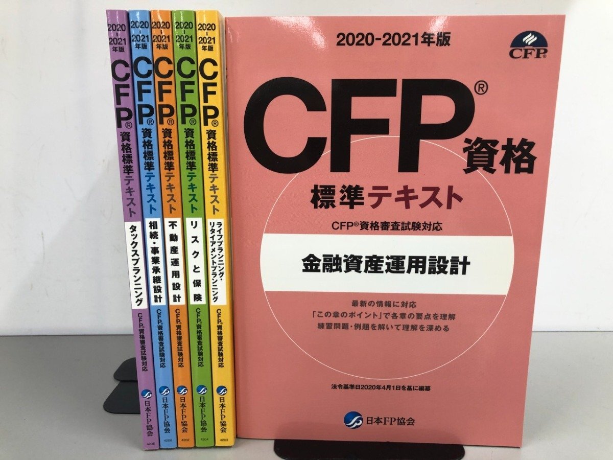 新品】日本FP協会会員バッジ 徽章 (非売品)の落札情報詳細 - Yahoo