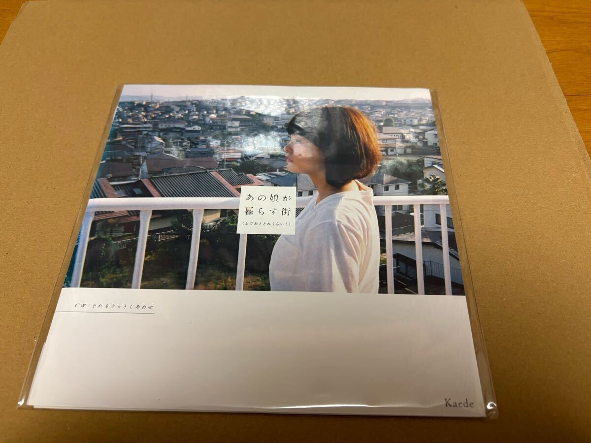 キリンジ 切り抜き 80P ☆貴重！98年デビュー年～ ページ欠けなし