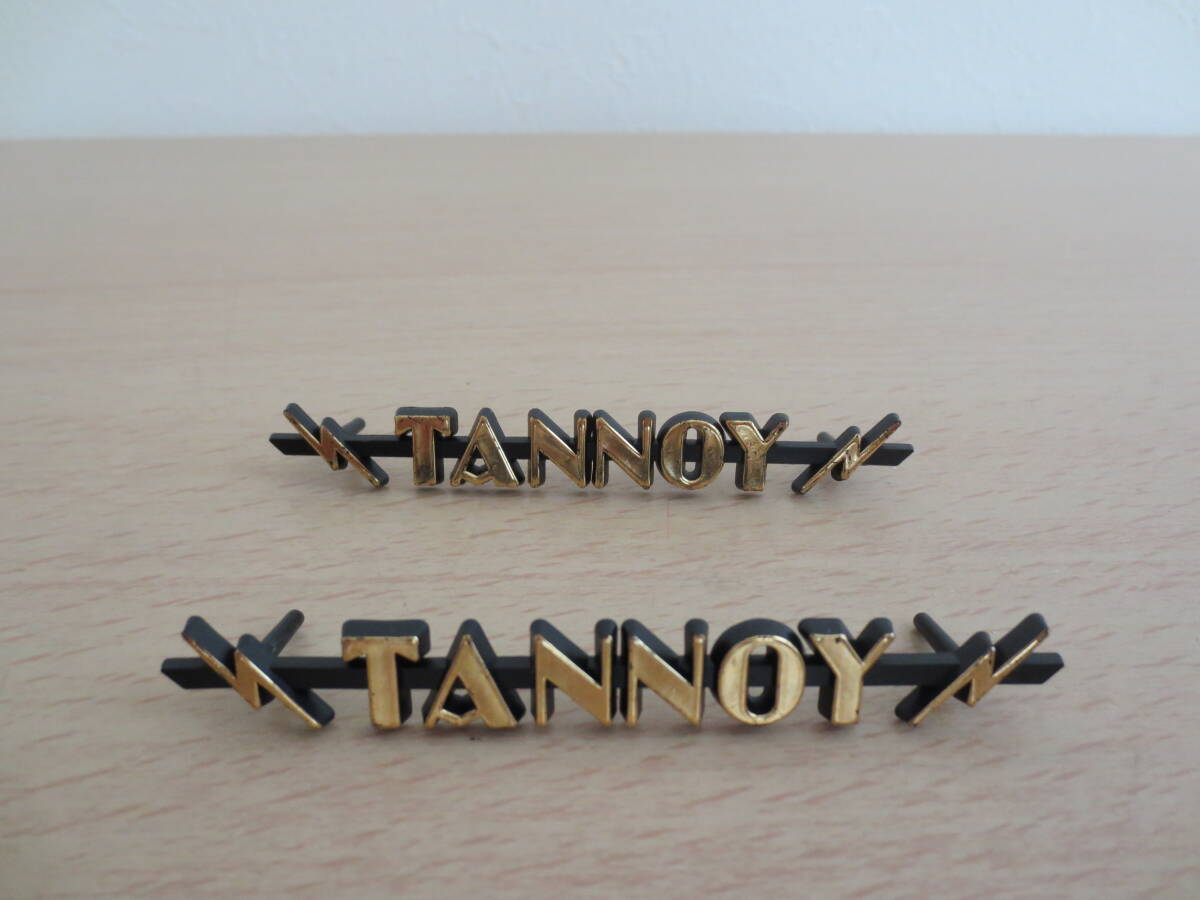 セール，お得】 ♪☆TANNOY☆貴重☆スピーカーエンブレム☆TANNOYロゴ