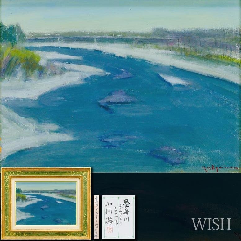 2025，お得 【真作】【WISH】遠藤昭吾「標津初夏」油彩 8号