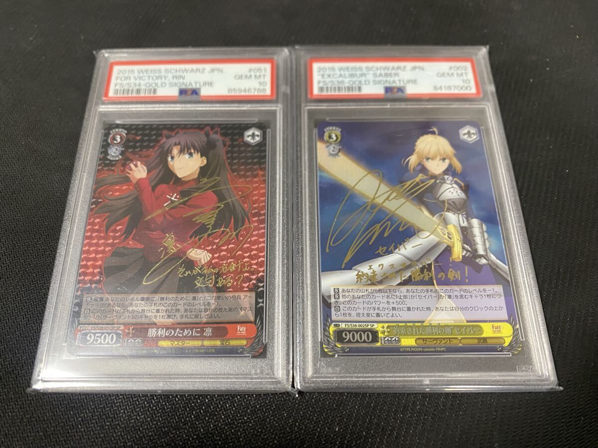 ヴァイスシュヴァルツ 銃世界の剣士 キリトsp SAO/SE23-T14SP SP “銃