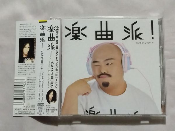 目立った傷や汚れなし】ベイビーレイズJAPAN 高見奈央 直筆サイン入り