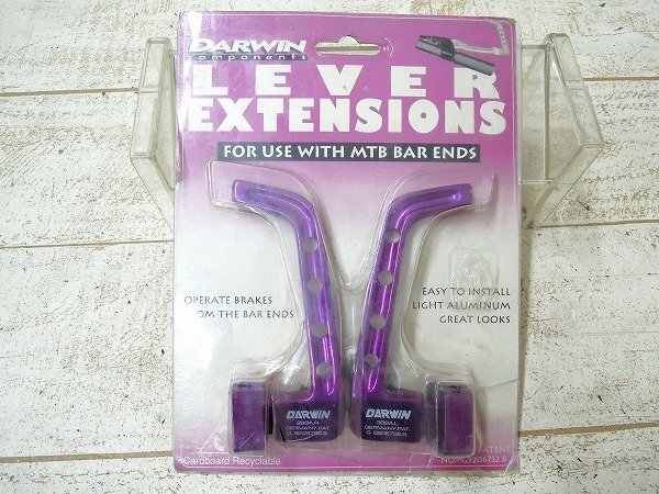 テクトロ TEKTRO マルチポジション ブレーキレバーエクステンション