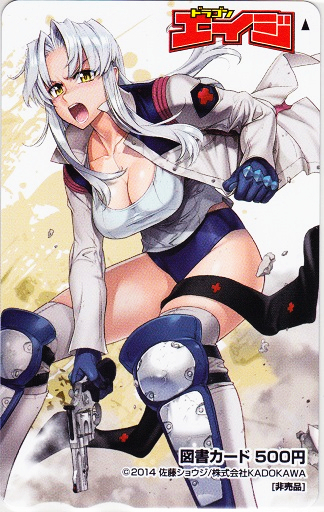 トリアージX QUOカード佐藤ショウジ 抽プレ 新品トリアージX QUOカード佐藤ショウジ 抽プレの落札情報詳細