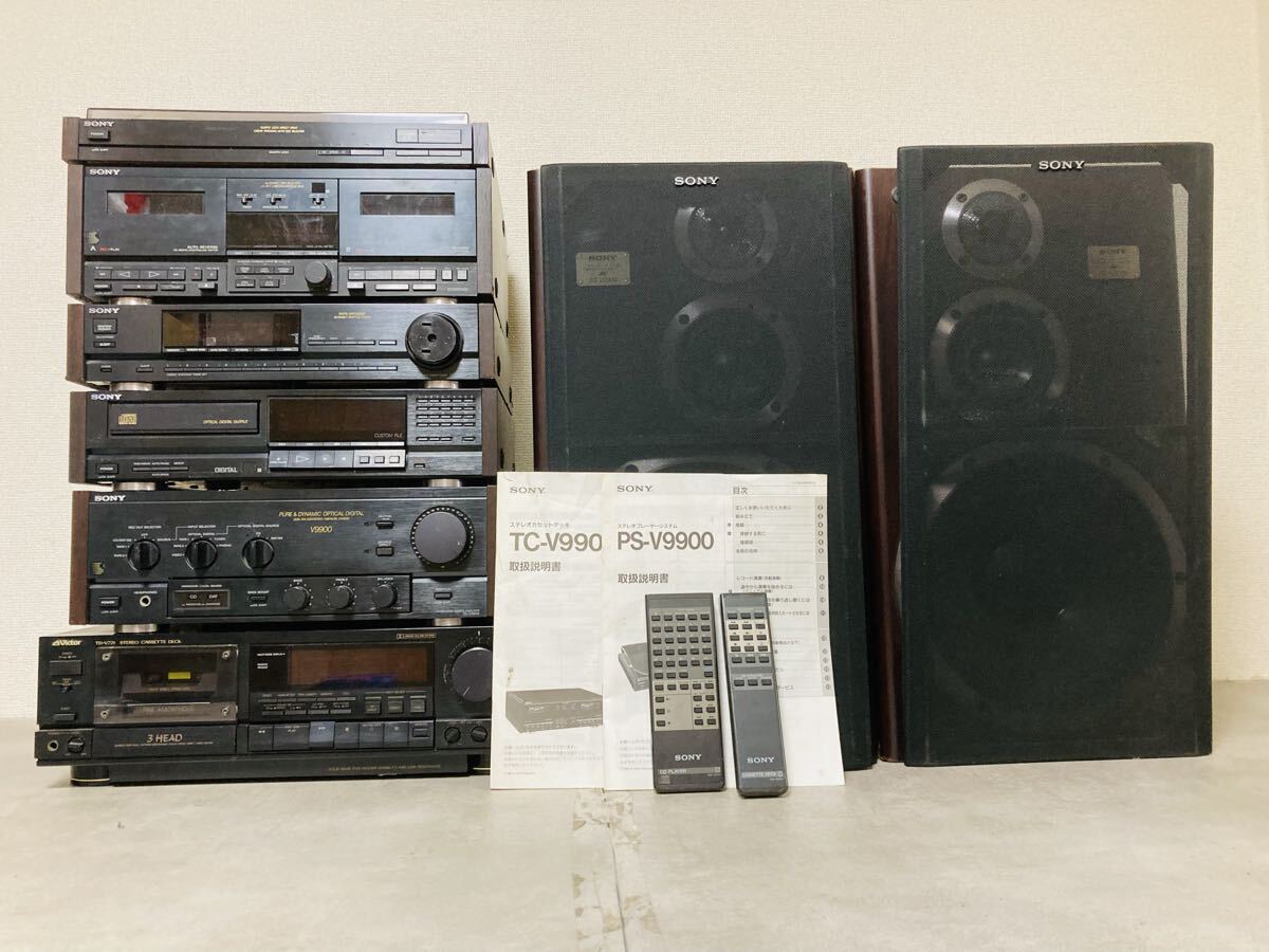 SONY スピーカー SS-V550 AV 中古】SONY SS-V525AV 3Way スピーカー