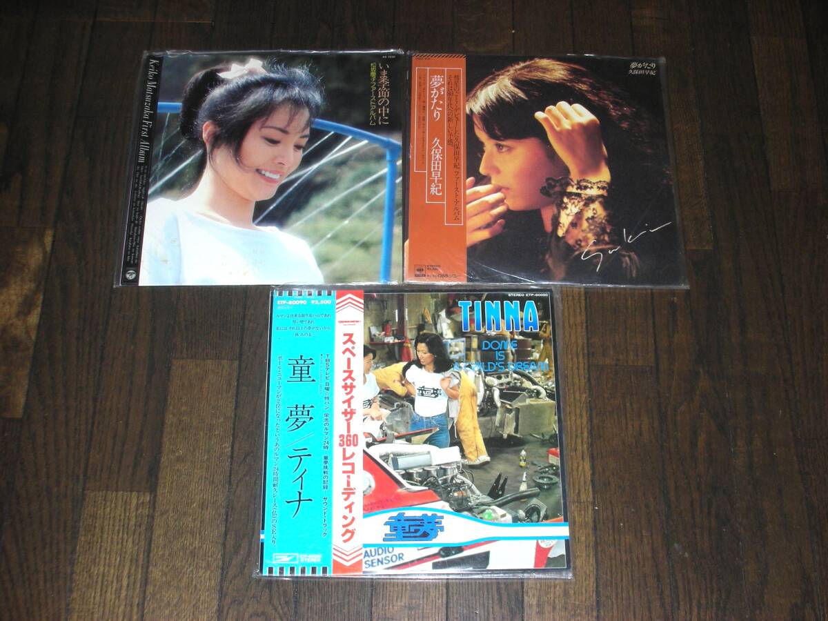 S/楽譜/中原めいこ/ヒットアルバム/ピアノ弾き語り/全21曲