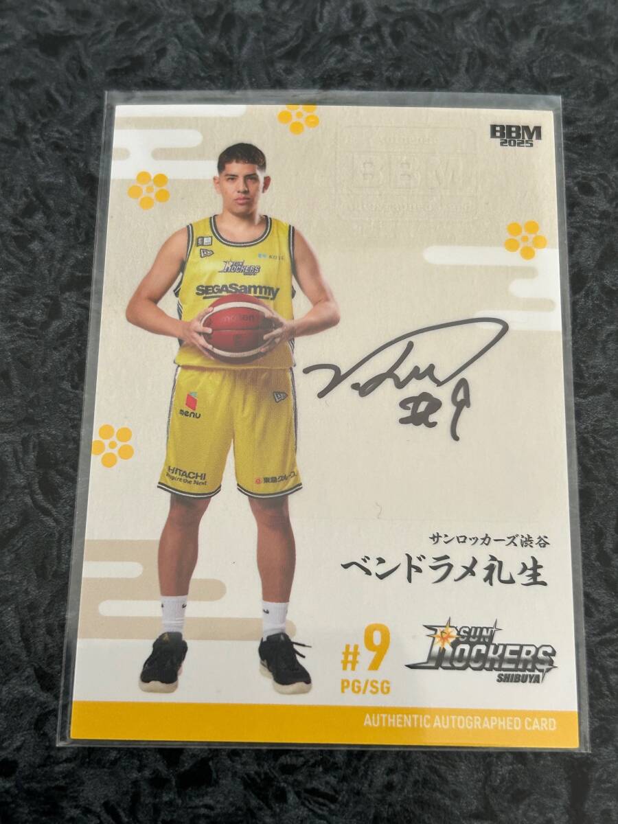 未使用】【井上宗一郎(ROOKIE)/サンロッカーズ渋谷】BBM 2023 B