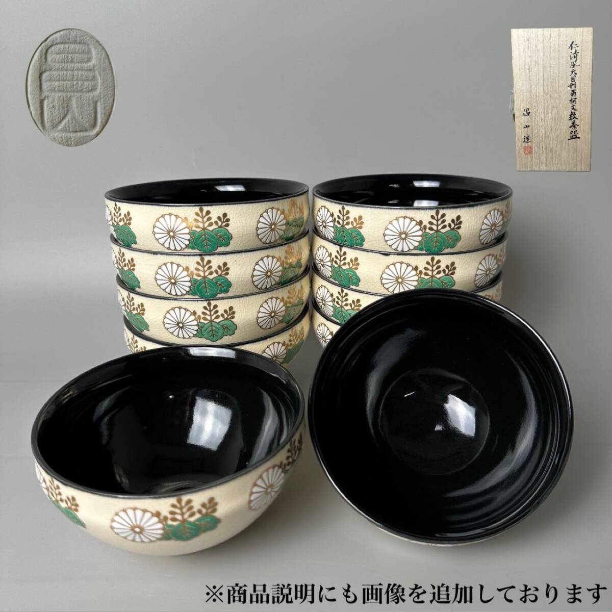 藤原恭介　備前焼　志野茶碗　　31 藤原恭介 備前焼 志野茶碗 31 藤原恭介 備前焼 志野茶碗 31 藤原恭介