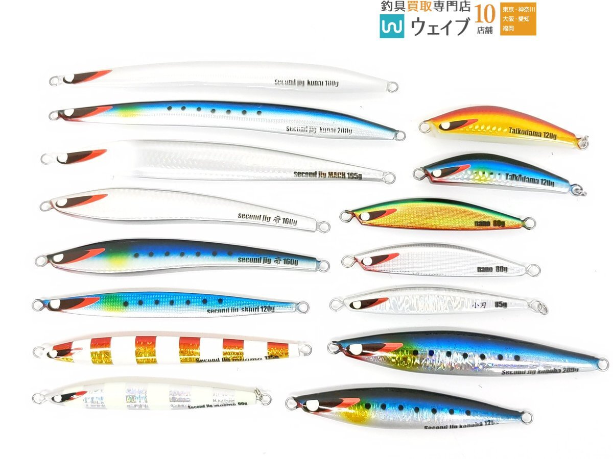 RST SUPPLYNEZULGrandFinal340mm