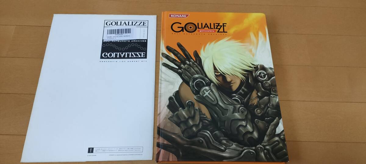 中古】GOLIALIZZE GOLI MATSUMOTO ARCHIVES (GOLI 画集) ◇ beatmania