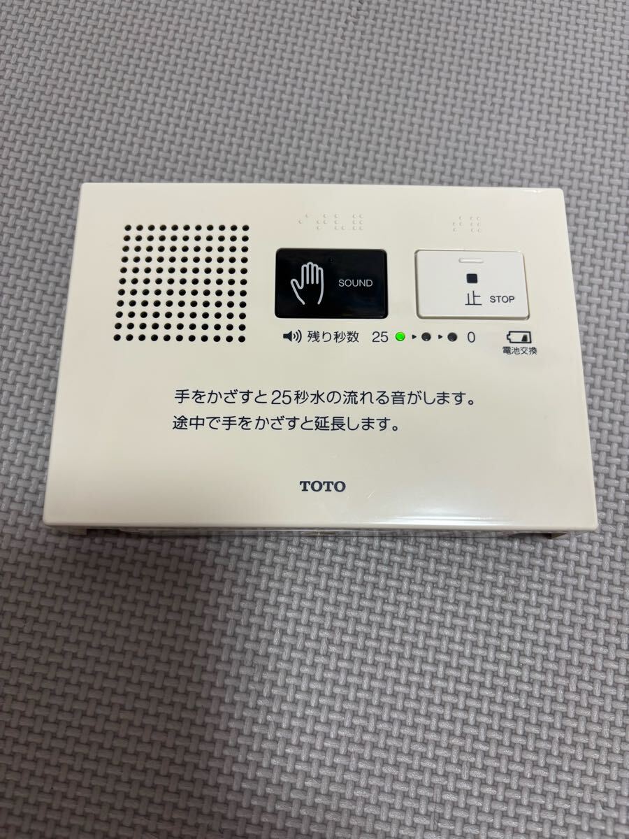 【目立った傷や汚れなし】TOTO トウトウ 音姫 擬音装置電池式の落札情報詳細 - Yahoo!オークション落札価格検索 オークフリー