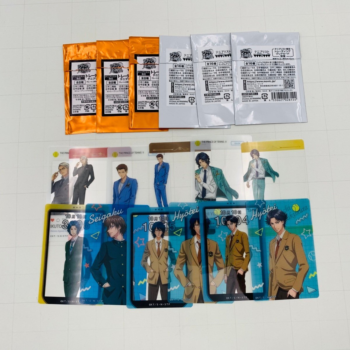 新品】新テニスの王子様 くつろぎコレクション くつコレ テニプリスト