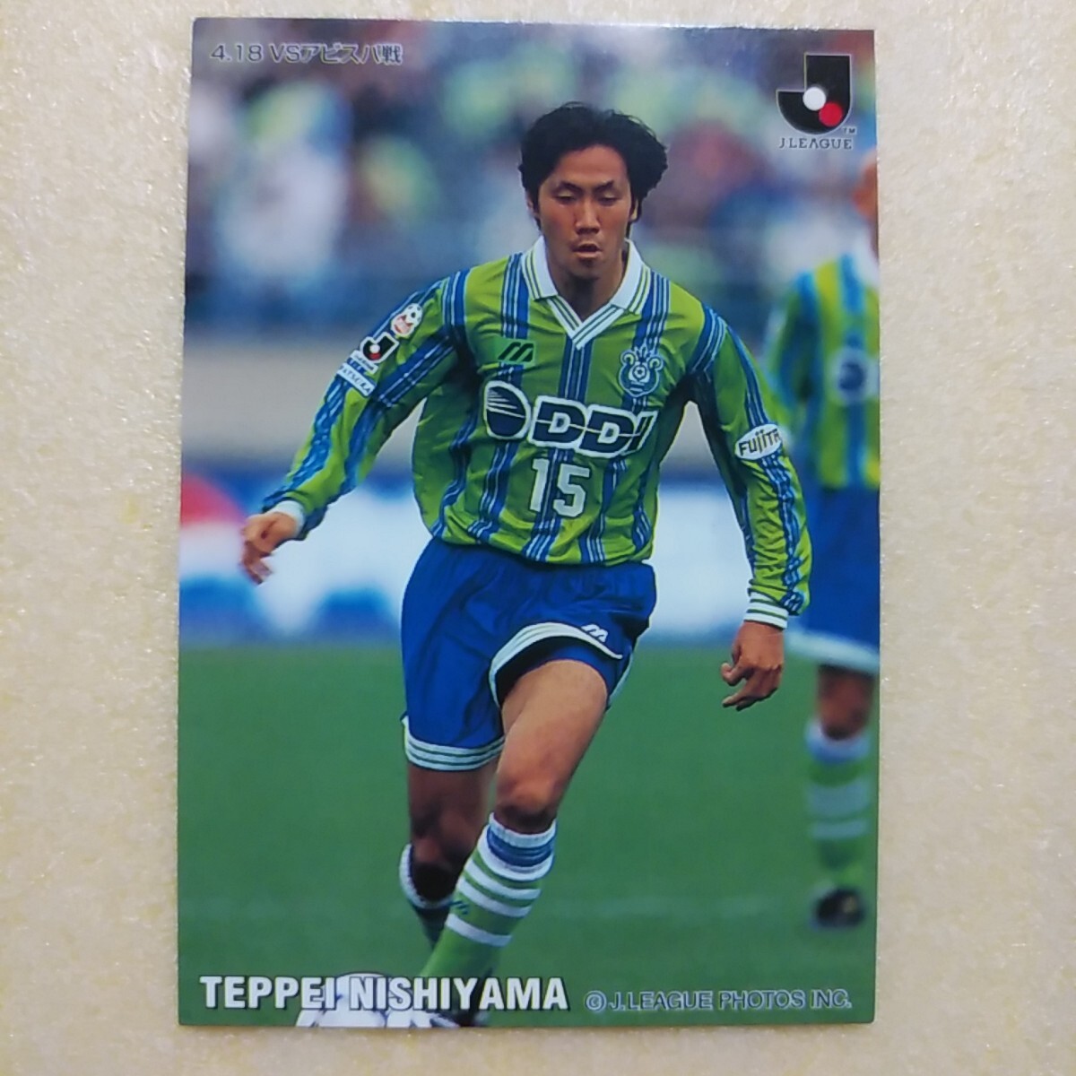 美品】97年 No.128 中田英寿 ベルマーレ平塚 地域限定 Jカード