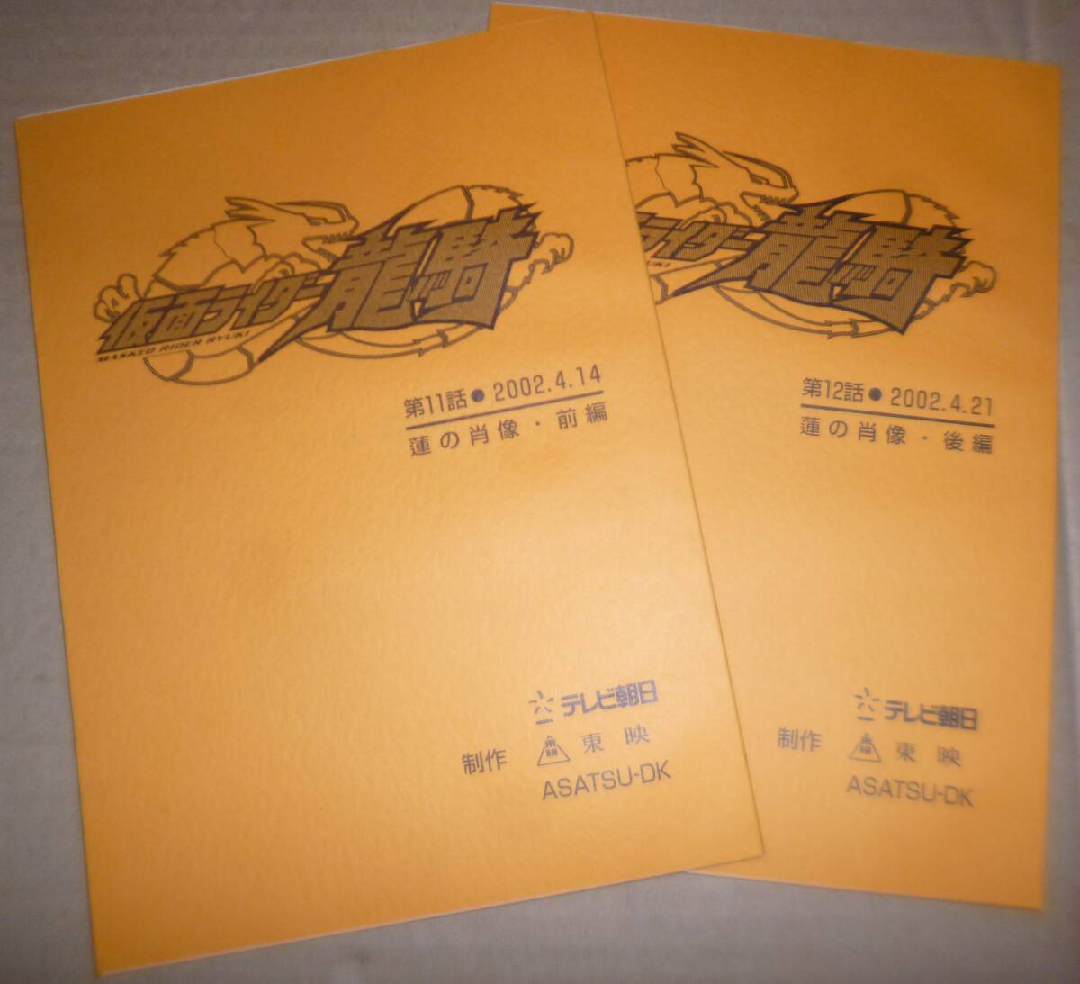 中古】srv5996【特価VHS】THE レイプマン 出演:沖田浩之 梅津栄 高野