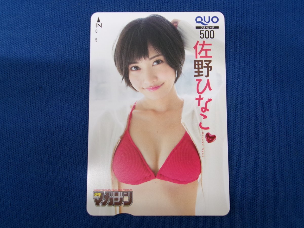 秘蔵楽しみ内容物入り　激しい　佐野ひなこ35枚　セクシー写真　写真集 ホンダ ライフ (JB5⁄6⁄7⁄8) カラーサンプル ストーム
