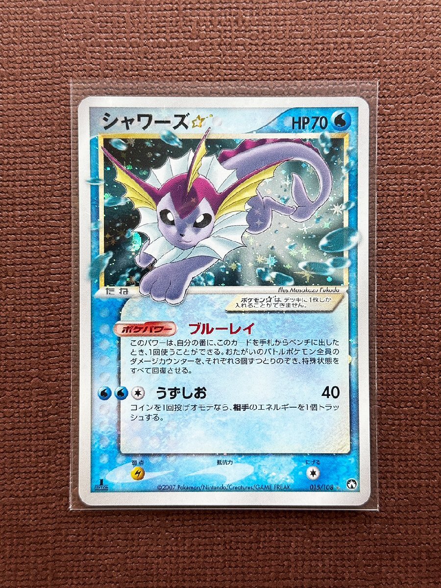 PSA9 シャワーズ スター ☆ 015 PSA9 MINT] Pokemon ポケモン 015/108