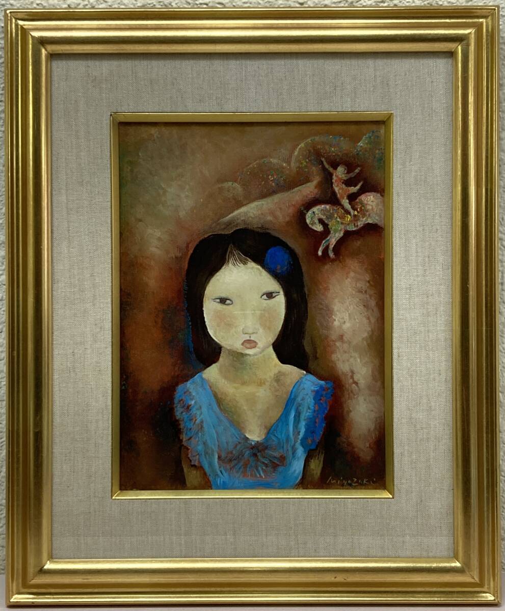 早川巍一郎 ブロンズ像 裸婦像 少女像 18.6cm 彫刻家 多摩美術大学名誉