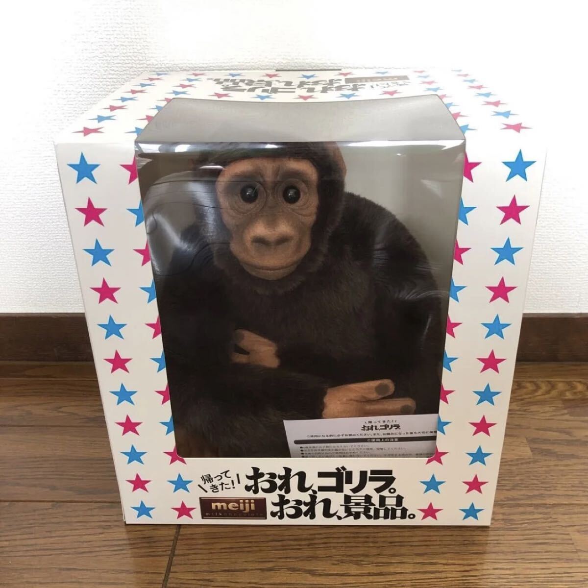 昭和レトロ】1985年秋 森永の菓子製品一覧表☆森永製菓☆下敷き