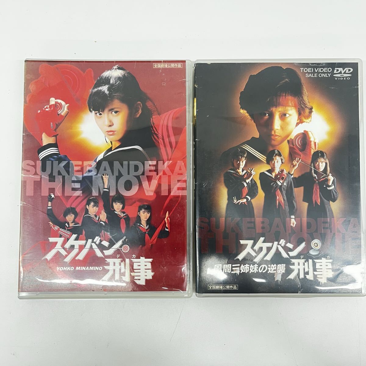 新品】スケバン刑事 アクション用 ヨーヨー 麻宮サキ 南野陽子 斉藤