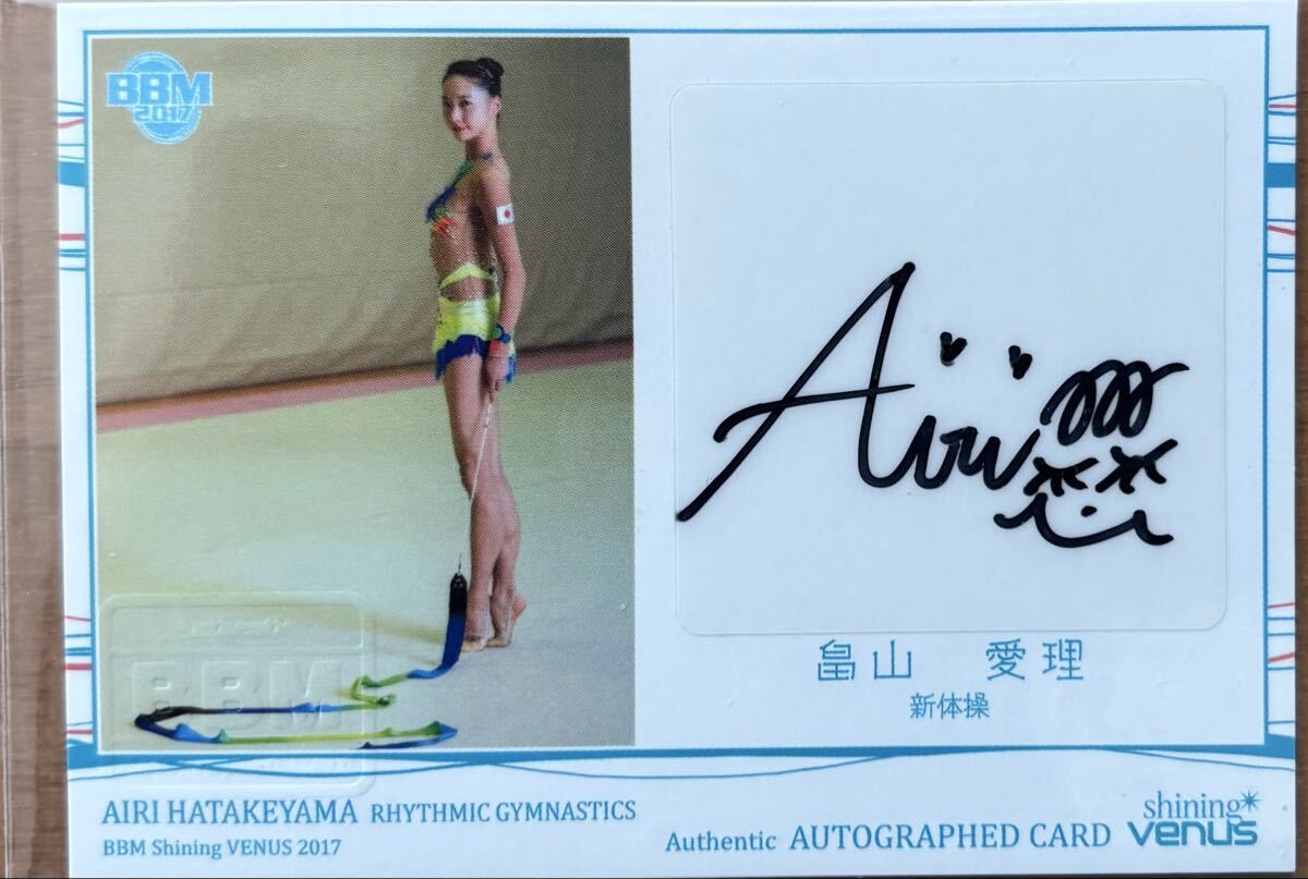 浜本由惟 チェキ 1枚限定 直筆 BBM 2019 シャイニングヴィーナス 08221539_6121f10b7200e.jpg