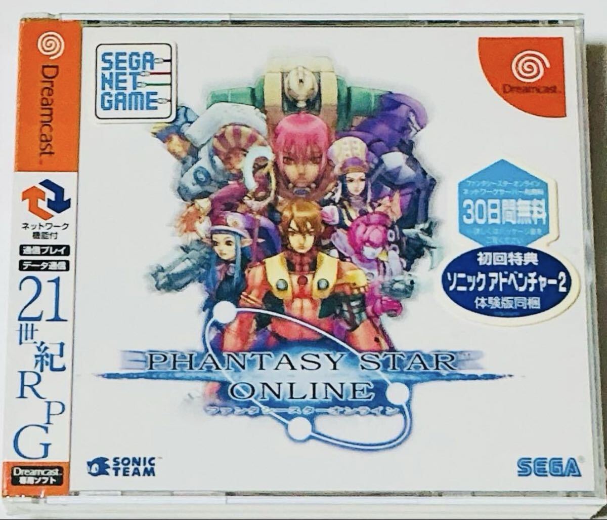 1円スタート ドリームキャストソフト ファンタシースターオンライン 新品 未使用 未開封品 PHANTASY STAR ONLINE DC 匿名配送の1番目の画像