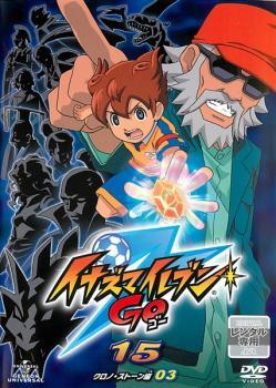 TK02-866 DVD イナズマイレブンGO クロノ・ストーン 13～25巻 計13本