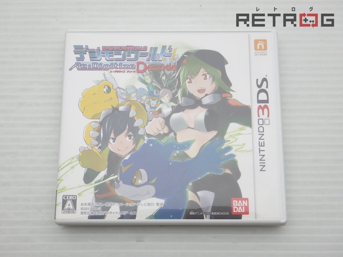 【やや傷や汚れあり】[ニンテンドー3DS] デジモンワールド Re:Digitize Decodeの落札情報詳細 - Yahoo!オークション ...