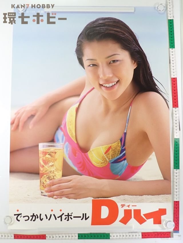 中古】2579切抜◇斎藤繭子23歳83-58-86サントリー生ビールキャンギャル