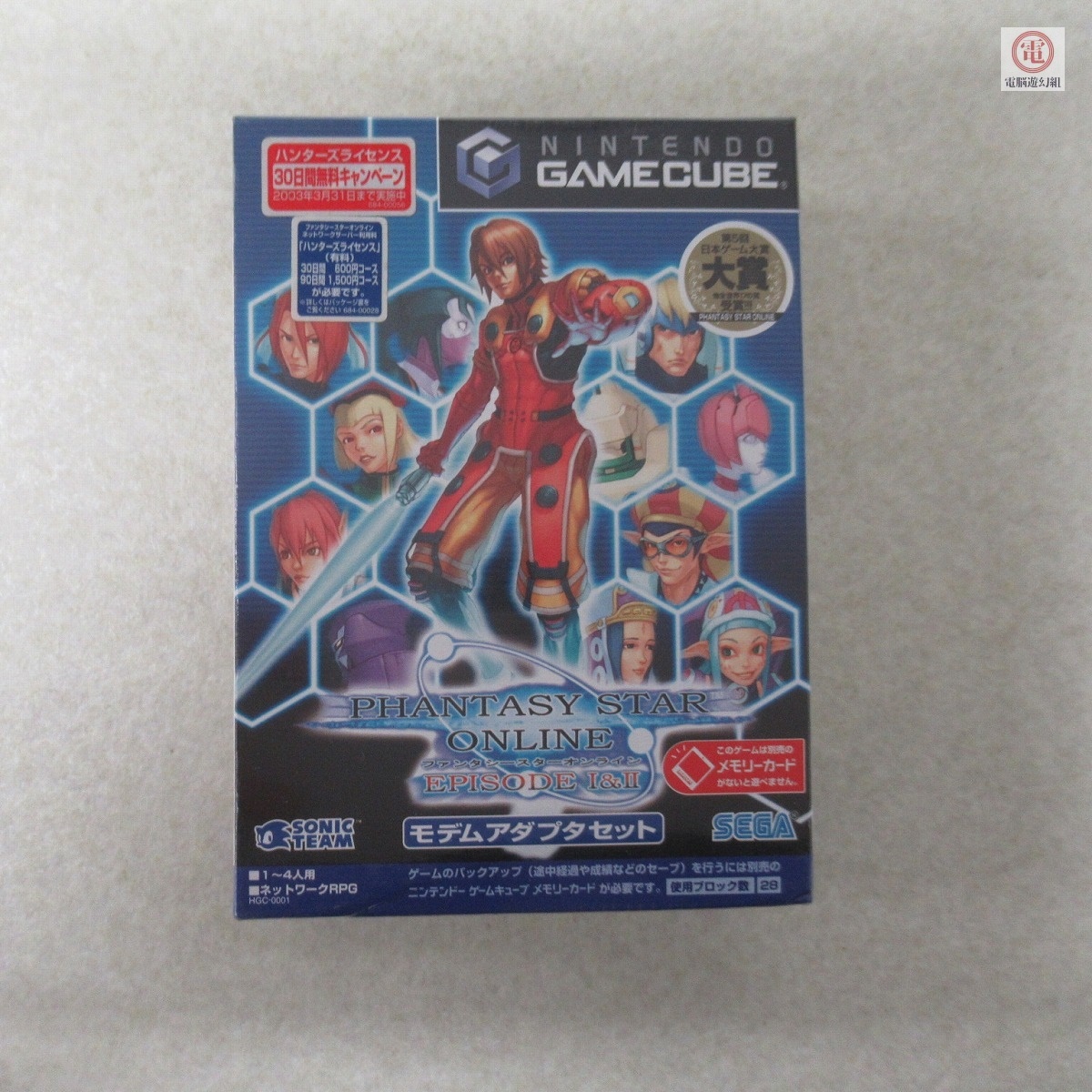 ○未開封 GC ゲームキューブ ファンタシースターオンライン PHANTASY STAR ONLINE エピソード1&amp;2 モデムアダプタセット SEGA セガ【10の1番目の画像