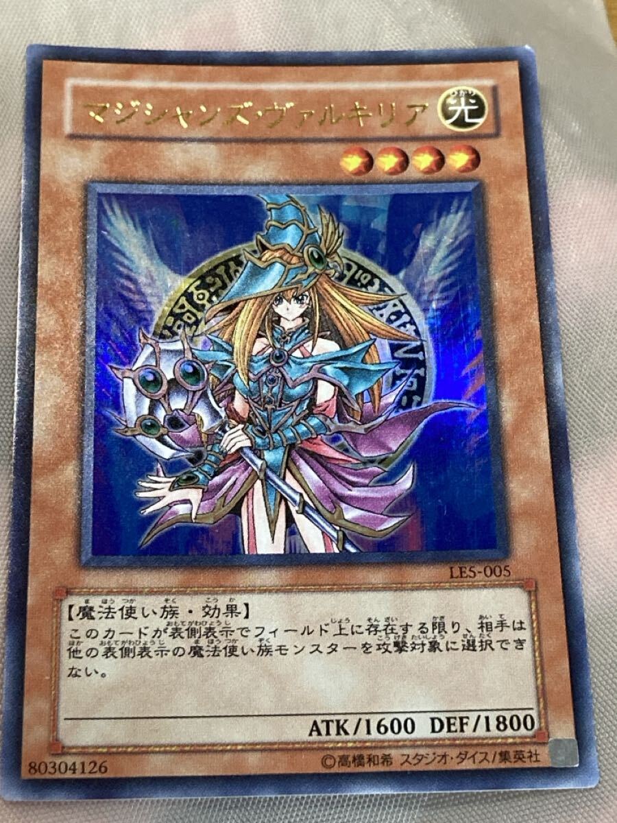 新品】遊戯王マジシャンズヴァルキリア ブラックマジシャンガール シク