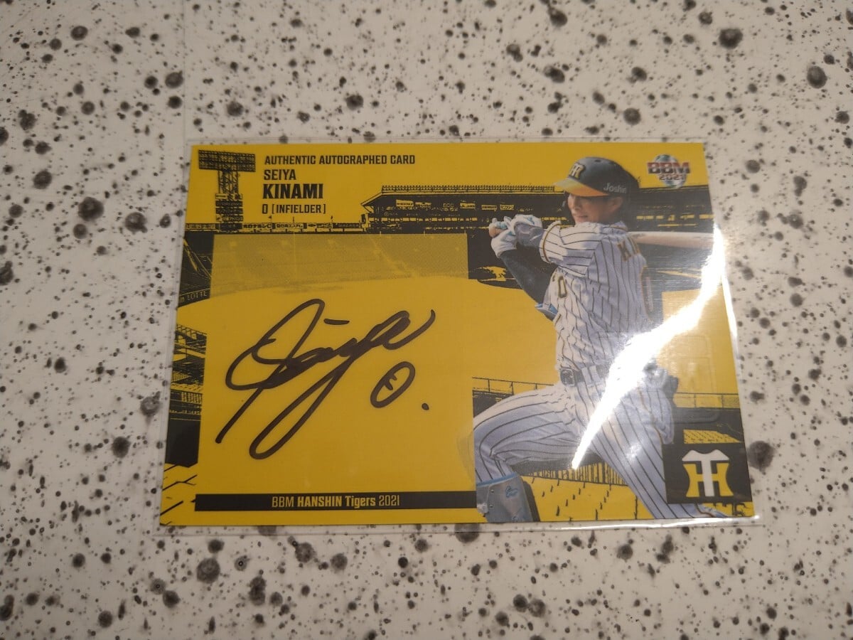 阪神タイガース 木浪聖也選手直筆サイン球団色紙 球団ロゴ色紙 初期