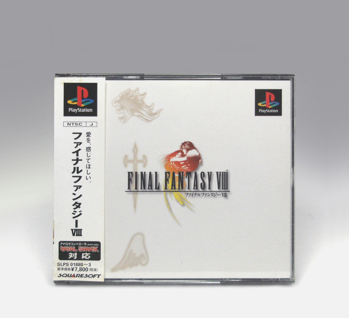 ● PS 帯あり ファイナルファンタジー VIII SLPS-01880 - 3 動作確認済み FINAL FANTASY 8 NTSC-J Square soft 1999　FF8の1番目の画像