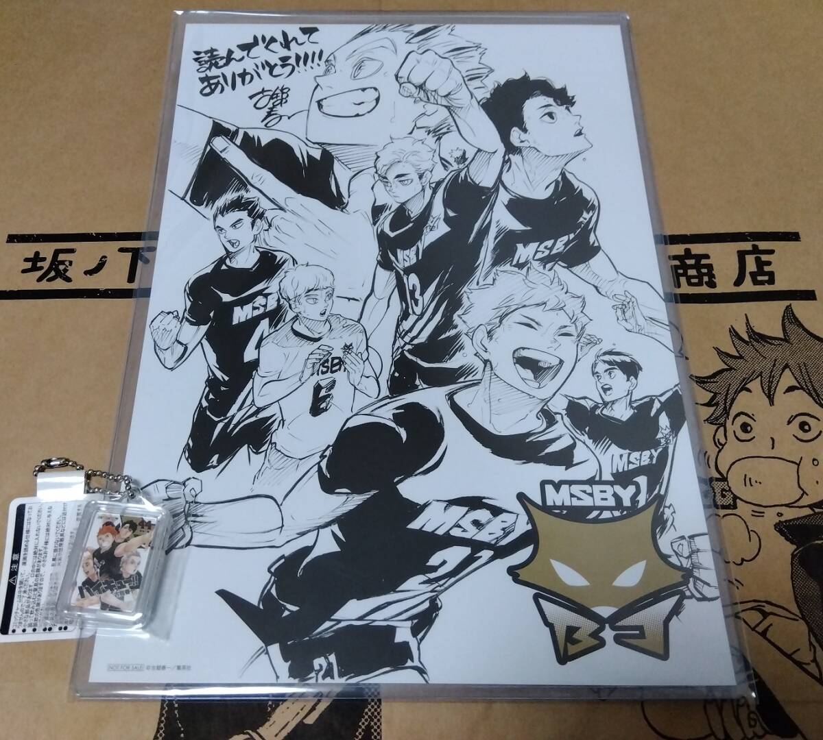 新品】送料無料 新品 鬼滅の刃 コミックチャーム 1巻～18巻 ジャンプ