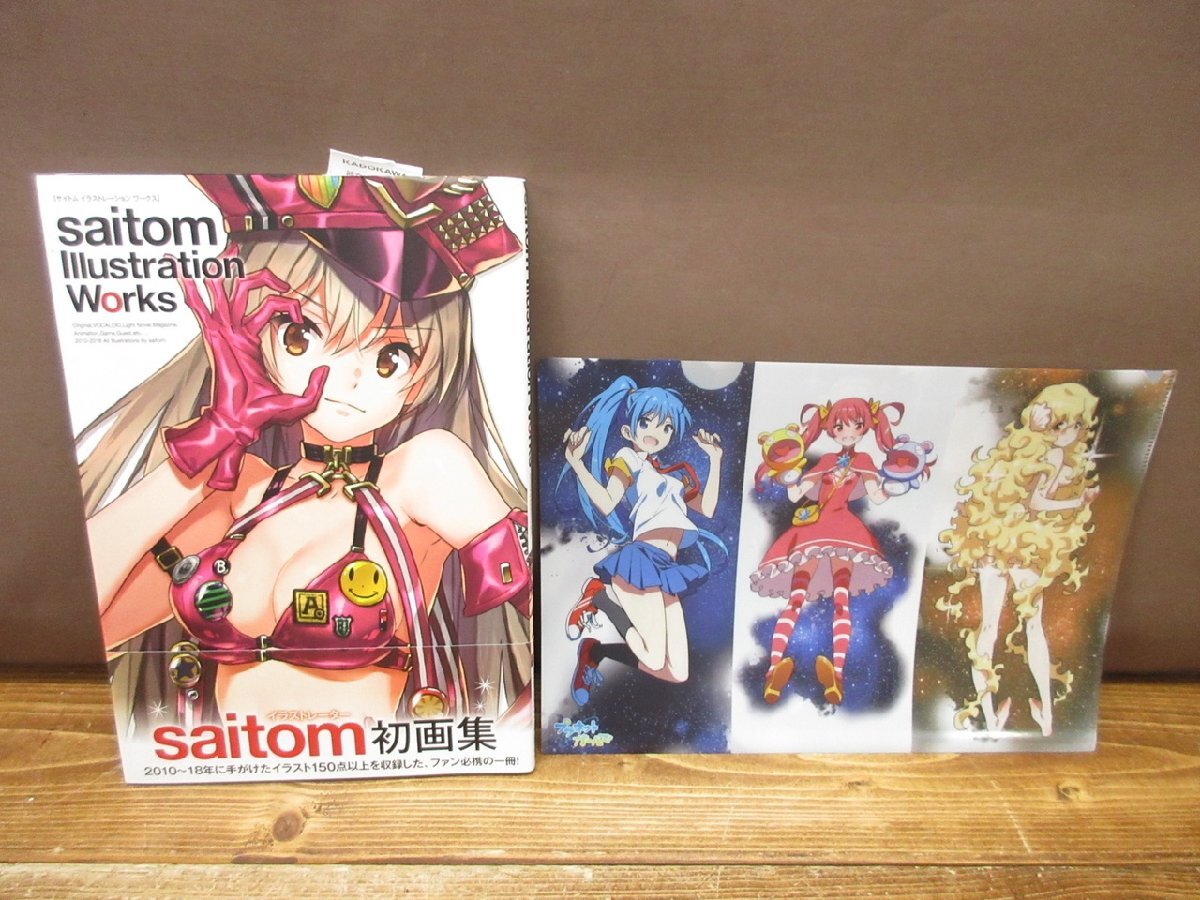 美品】 BITCH'S LIFE イラストレーションファイル ビッチズ ライフ