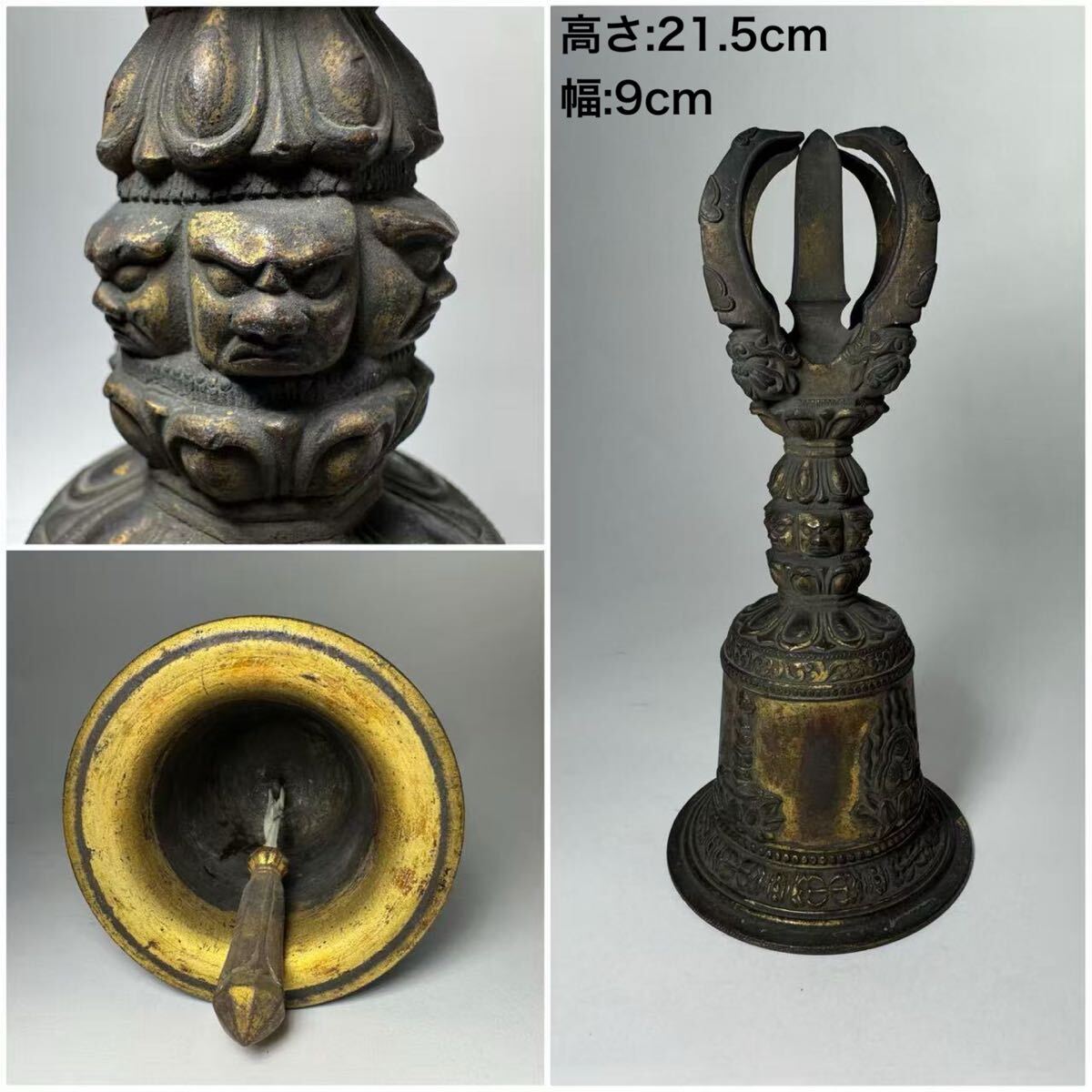 やや傷や汚れあり】DH744 △ 時代 密教法具 金銅種子五鈷鈴 古銅