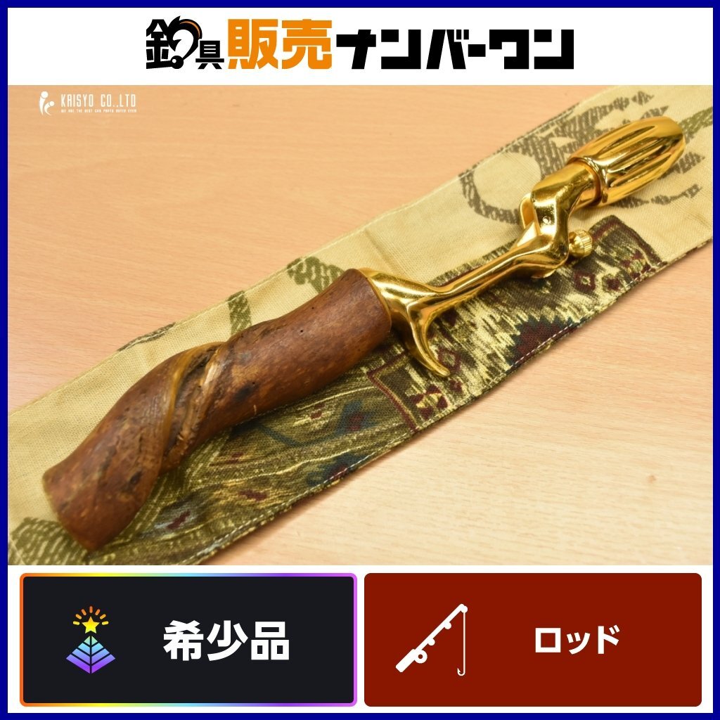 □道楽 ワビサビ エログリップ ロッドグリップ グリップ Dowluck□の