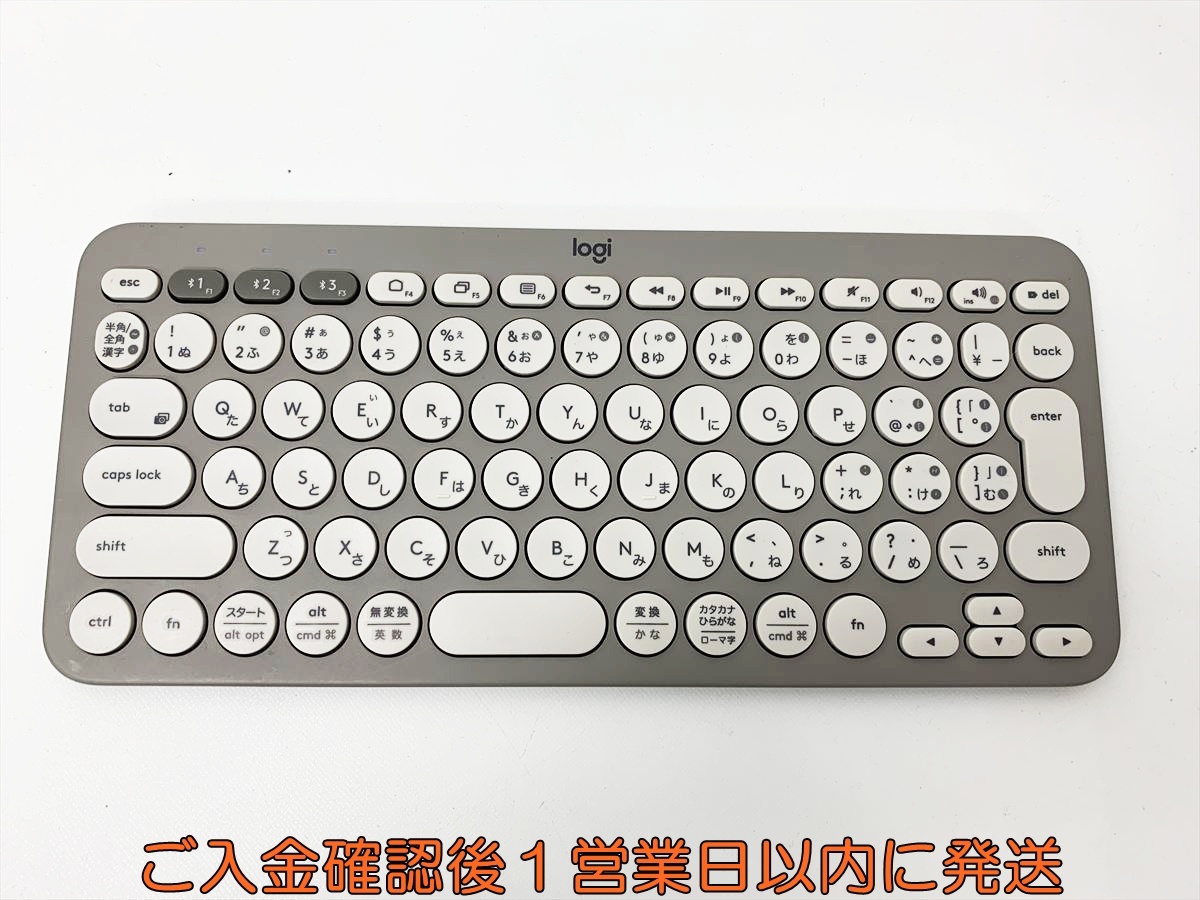 【1円】Logicool K380 MULIT-DEVICE K380 ポータブルタイピング ベージュ キーボード Bluetooth 動作確認済 ロジクール E08-609rm/F3の1番目の画像