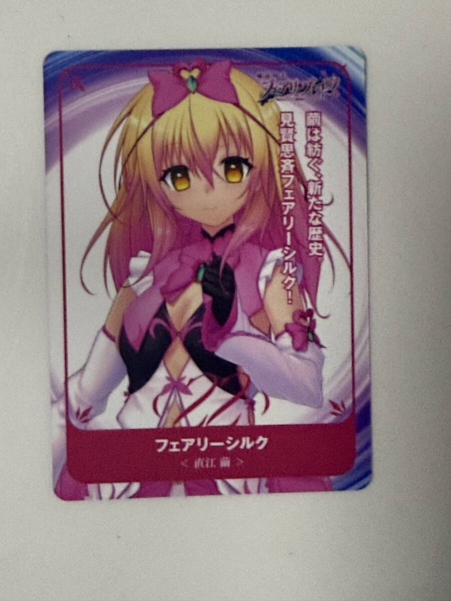 非売品　魔法閃士フェアリーブレイク　発売記念サイン会　色紙 魔法閃士フェアリーブレイク予約特典DLCカード 魔法閃士フェアリー