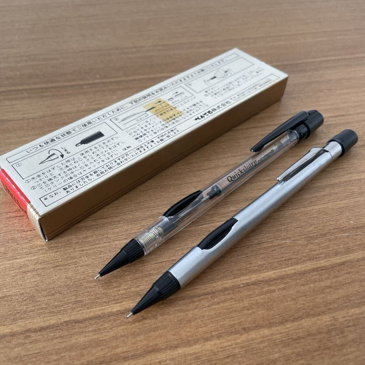 【貴重✮VNTG廃盤】rotring 900 サイドノック メタリックボールペン 新品】ROTRING 900 SILVER ロットリング900 サイドノックシャープ