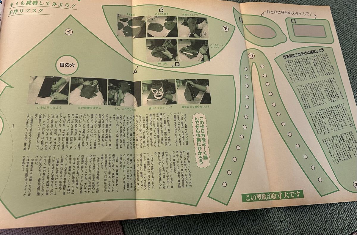 BBM2003 大仁田厚 直筆サイン 1⁄113 週刊プロレス20周年記念カード 村松友
