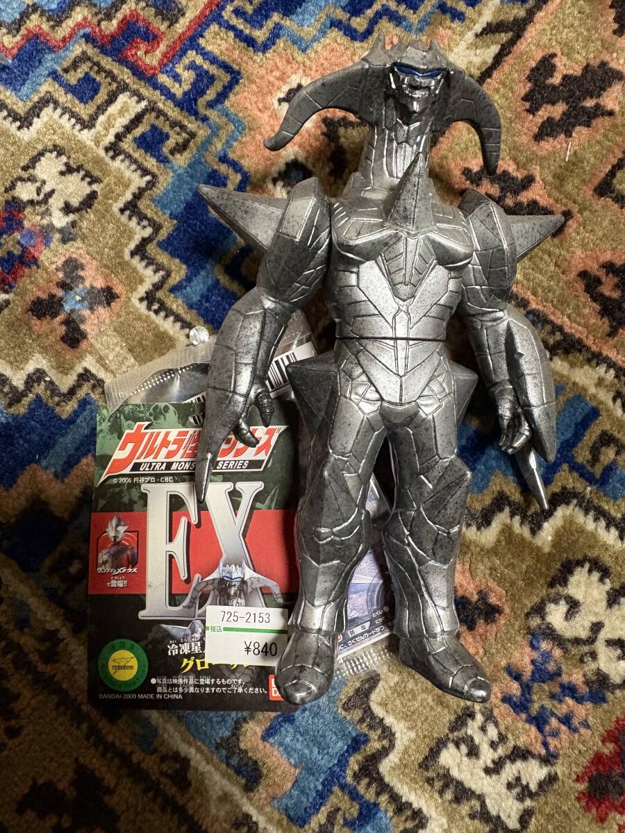 中古】バンダイ ソフビ ウルトラ怪獣シリーズEX グローザムの落札情報